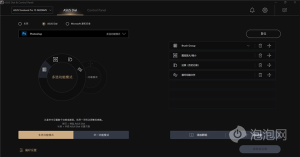 首款酷睿Ultra 9+RTX 4060輕薄本!華碩無畏Pro15 2024上手(圖29) 首款酷睿Ultra 9+RTX 4060輕薄本!華碩無畏Pro15 2024上手