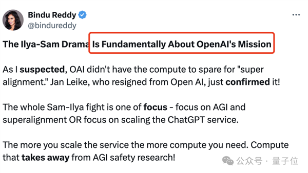 關鍵人物離開OpenAI后曝光內幕：奧特曼砍他團隊算力優先搞產品賺錢