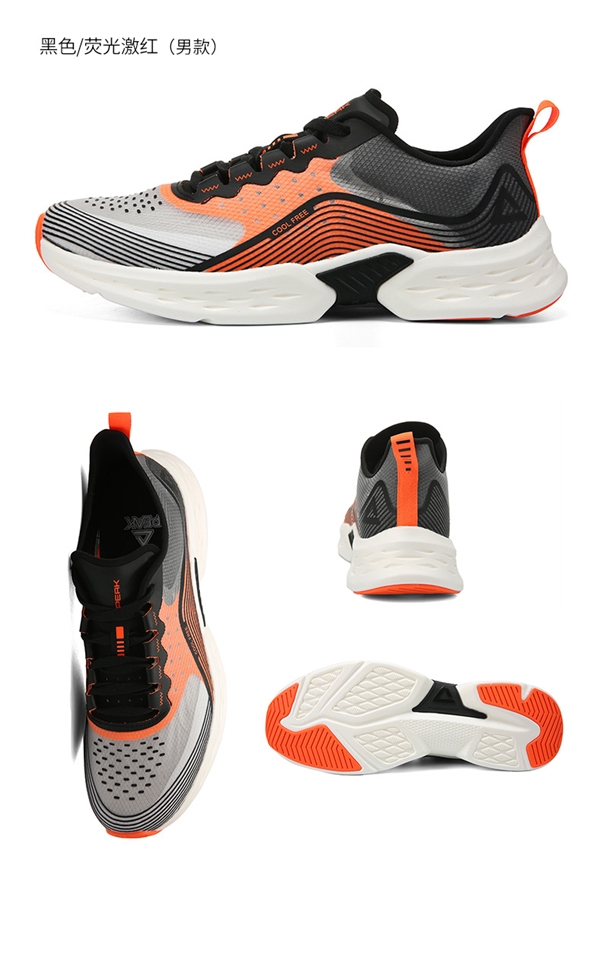 上腳輕若無物:匹克輕彈001跑鞋119元大促2.9折到手(圖9) 上腳輕若無物:匹克輕彈001跑鞋119元大促2.9折到手