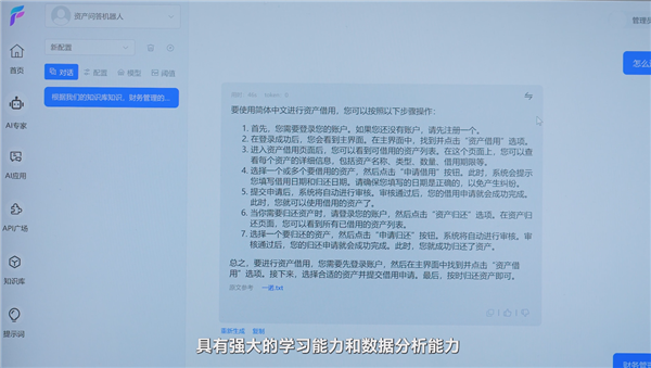 三大引擎、六大場景:Intel AI PC又顛覆了一個行業(圖19) 三大引擎、六大場景:Intel AI PC又顛覆了一個行業