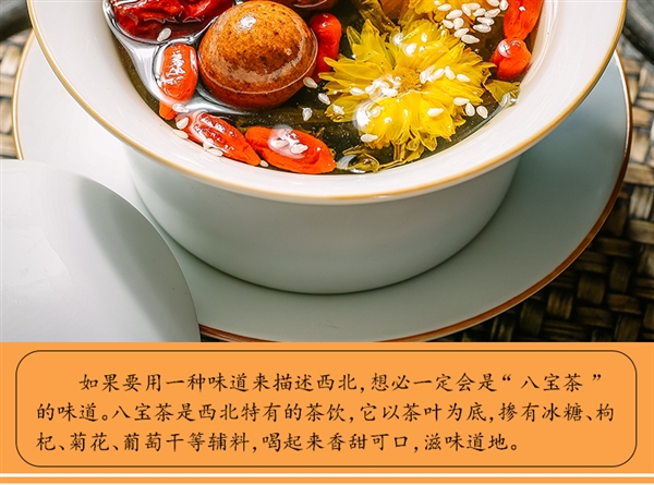 5.4折!隴萃堂三炮臺(tái)八寶茶1.6斤大促:17.8元探底(圖2) 5.4折!隴萃堂三炮臺(tái)八寶茶1.6斤大促:17.8元探底