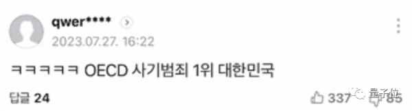 韓國常溫常壓超導(dǎo)體被曝實驗意外!華科UP主:初步驗證未成功(圖16) 韓國常溫常壓超導(dǎo)體被曝實驗意外:華科UP主:初步驗證未成功