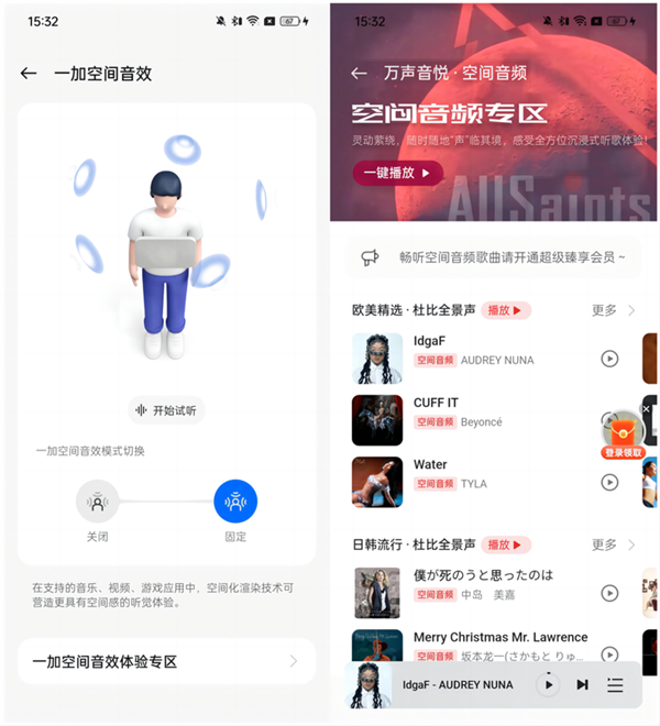 降噪神器!一加Buds 3無(wú)線耳機(jī)上手(圖11) 降噪神器!一加Buds 3無(wú)線耳機(jī)上手