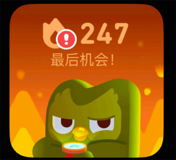 一個(gè)語(yǔ)言學(xué)習(xí)軟件 成為了年輕人日思夜想的電子寵物(圖20) 一個(gè)語(yǔ)言學(xué)習(xí)軟件 成為了年輕人日思夜想的電子寵物