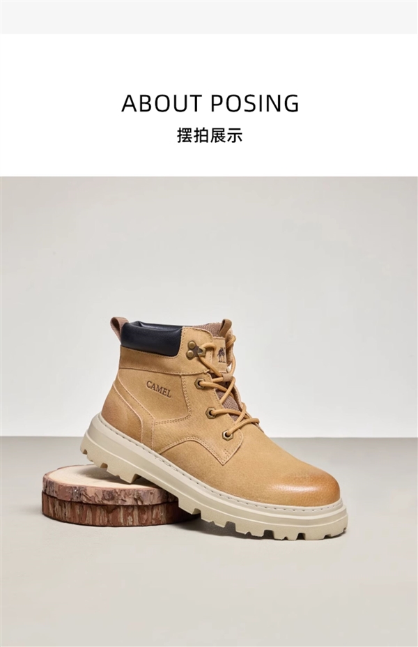 冬季新款:駱駝復古休閑沙漠靴湊單到手153元(600元優惠券)(圖8) 冬季新款:駱駝復古休閑沙漠靴湊單到手153元(600元優惠券)