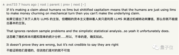 GPT-4不會圖形推理嗎 “放水”后準(zhǔn)確率依然只有33%(圖3) GPT-4不會圖形推理嗎 “放水”后準(zhǔn)確率依然只有33%