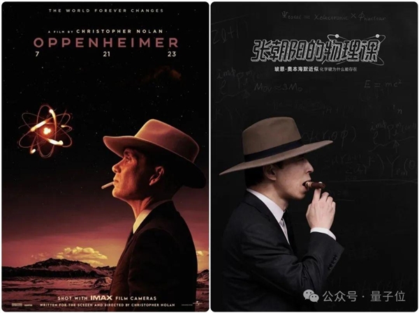 那些不明覺厲的物理理論離我們有多近(圖7) 那些不明覺厲的物理理論離我們有多近