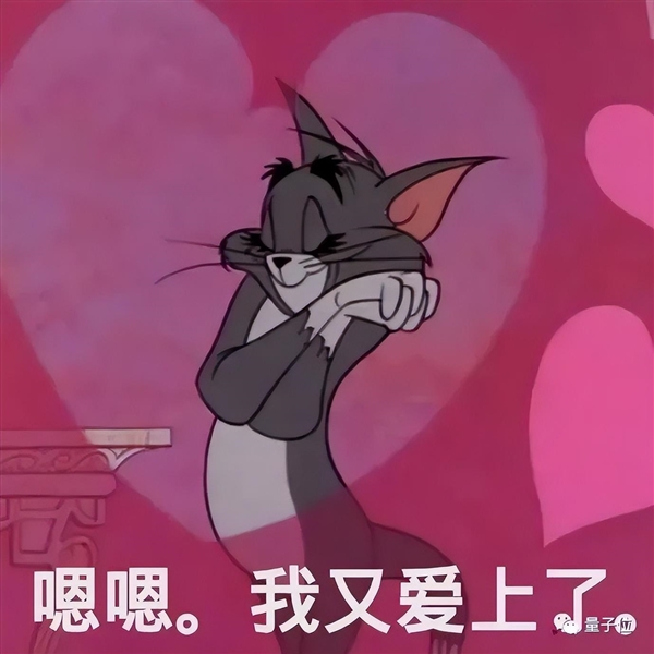 AI女友突然下線 大叔集體“崩潰”沖向貼吧哀悼(圖6) AI女友突然下線 大叔集體“崩潰”沖向貼吧哀悼