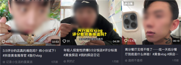 都說評分3.5的餐館更好吃 真的假的(圖3) 都說評分3.5的餐館更好吃 真的假的