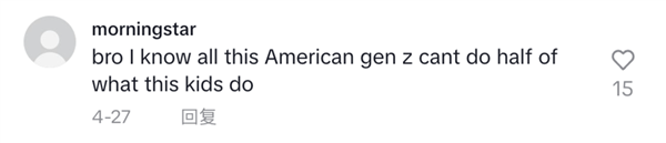 意林的風 終究吹回了老外家里