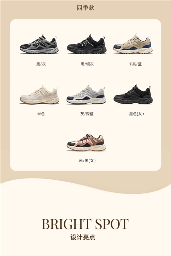 男女27款可選:駱駝盤龍徒步鞋179元大促(湊單價更低)(圖2) 男女27款可選:駱駝盤龍徒步鞋179元大促(湊單價更低)