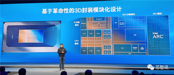 AI PC兩年要大賣1億臺!就靠它了(圖3) AI PC兩年要大賣1億臺!就靠它了