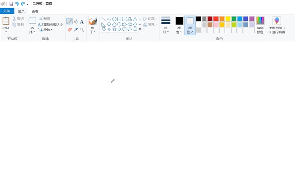 你在小學機房里都嫌棄的軟件 幫別人漲了幾十萬粉絲(圖8) 你在小學機房里都嫌棄的軟件 幫別人漲了幾十萬粉絲