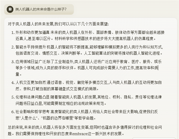 Meta 80億/700億參數(shù)大模型免費只是開胃菜:4000億才是真殺手(圖12) Meta 80億/700億參數(shù)大模型免費只是開胃菜:4000億才是真殺手