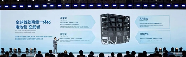 全系支持快充！蜂巢能源短刀電池升級：三款新品首發