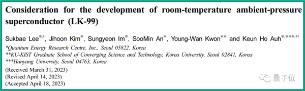 韓國常溫常壓超導(dǎo)體被曝實驗意外!華科UP主:初步驗證未成功(圖4) 韓國常溫常壓超導(dǎo)體被曝實驗意外:華科UP主:初步驗證未成功