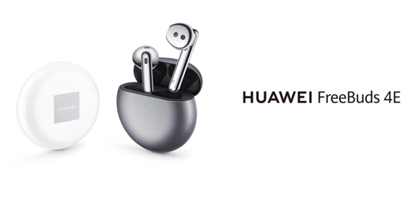 618華為耳機成爆款:從品牌到單品 斬獲京東618耳機競速榜多個冠軍(圖6) 618華為耳機成爆款:從品牌到單品 斬獲京東618耳機競速榜多個冠軍