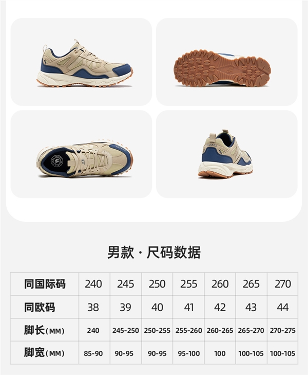 31款可選:駱駝盤龍徒步鞋179元起清倉大促(圖19) 31款可選:駱駝盤龍徒步鞋179元起清倉大促