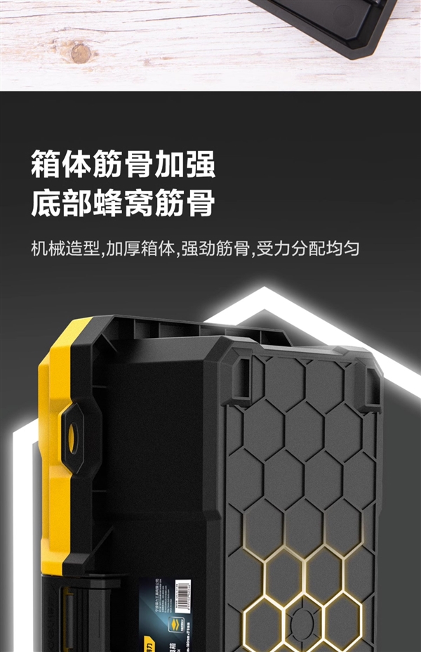 五金/釣魚/美術(shù)都能用:得力官旗工具箱9.9元新低(圖5) 得力官方旗艦店:得力工具箱9.9元新低(五金/釣魚/美術(shù))