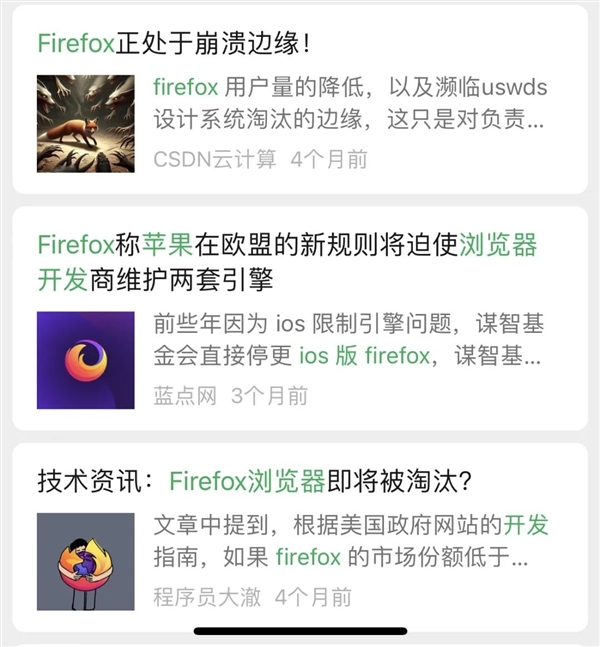 22歲的火狐 市占率被3歲的自己超了(圖3) 22歲的火狐 市占率被3歲的自己超了