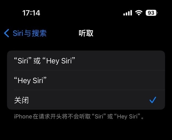 iOS 17體驗評測:20條Bug 9個變化 不值得升級(圖9) iOS 17體驗評測:20條Bug 9個變化 不值得升級