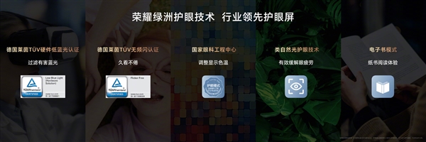 媲美萬(wàn)元專業(yè)顯示器!榮耀MagicBook Pro 16搭載行業(yè)領(lǐng)先3K高分屏(圖2) 媲美萬(wàn)元專業(yè)顯示器!榮耀MagicBook Pro 16搭載行業(yè)領(lǐng)先3K高分屏