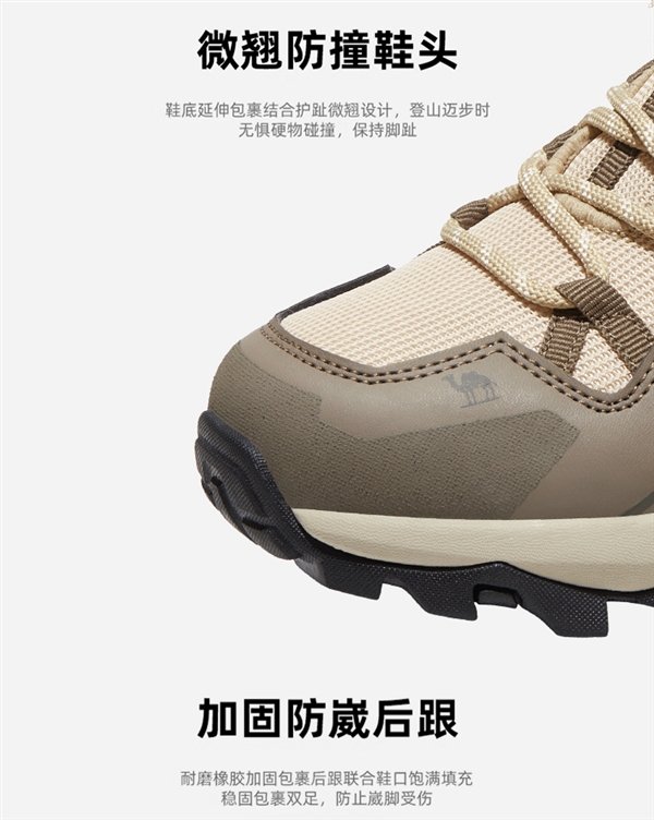 男女45款可選:駱駝昆侖專業(yè)登山鞋219元(直降120元)(圖12) 男女45款可選:駱駝昆侖專業(yè)登山鞋219元(直降120元)