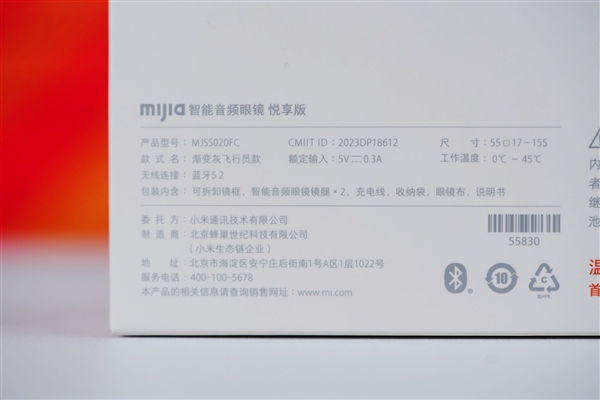 眼鏡、耳機二合一!米家智能音頻眼鏡悅享版圖賞(圖17) 眼鏡、耳機二合一!米家智能音頻眼鏡悅享版圖賞