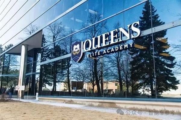 馬斯克母校曝出倒閉危機(jī) 他曾在這里學(xué)計(jì)算機(jī) 遇到初戀