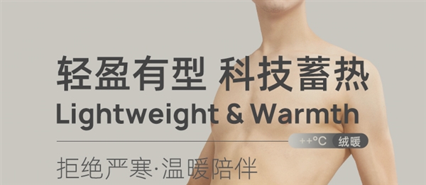 立減110元:馬克華菲男士保暖褲29元官方大促(圖1) 立減110元:馬克華菲男士保暖褲29元官方大促