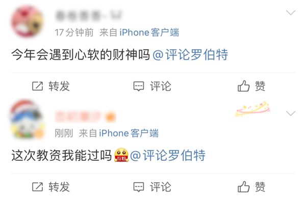 微博官方推出的回復機器人:罵起人來 比誰都狠(圖18) 微博官方推出的回復機器人:罵起人來 比誰都狠