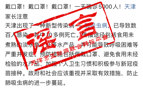 微信朋友圈10月十大謠言出爐:煮褪色的紫玉米是染色(圖3) 微信朋友圈10月十大謠言出爐:煮褪色的紫玉米是染色