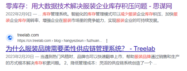 唯品會:沒錢做百億補貼 居然沒被卷死 還挺滋潤(圖17) 唯品會:沒錢做百億補貼 居然沒被卷死 還挺滋潤