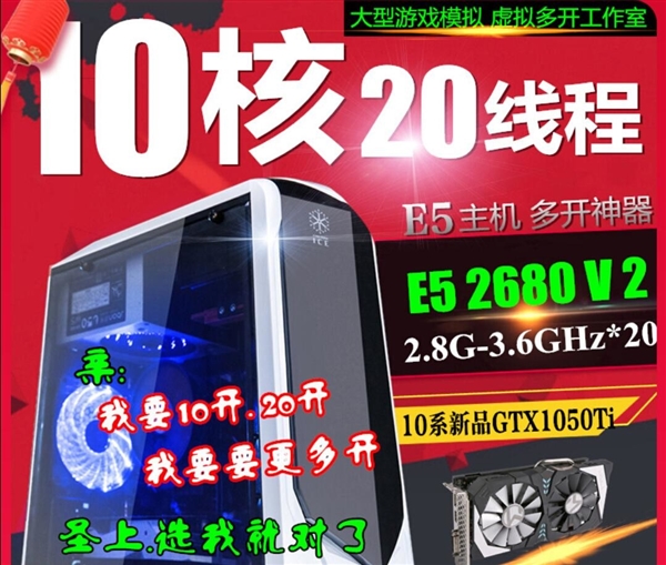 看懂CPU核心線程數不被騙