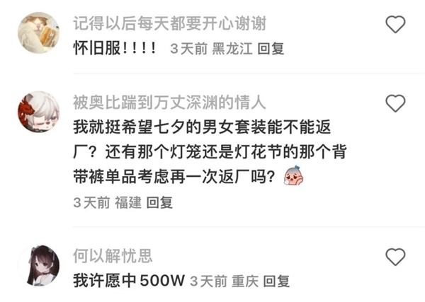 你小時候玩的奧比島 也許才是真正的成人游戲(圖18) 你小時候玩的奧比島 也許才是真正的成人游戲