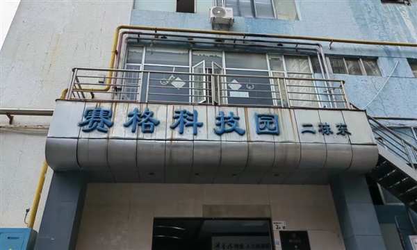 QQ誕生25年之際官方揭秘:QQ群竟是為了吃飯而生(圖1) QQ誕生25年之際官方揭秘:QQ群竟是為了吃飯而生