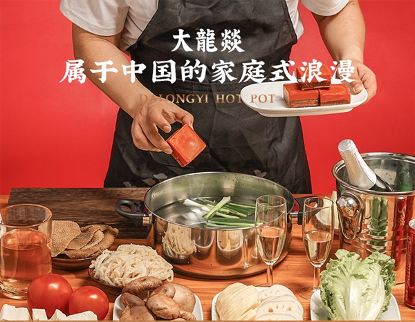 獨立包裝!成都大龍燚牛油火鍋底料大促:10件到手14.9元(圖1) 獨立包裝!成都大龍燚牛油火鍋底料大促:10件到手14.9元
