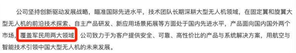 火遍全網(wǎng)的“工業(yè)大摸底” 堪稱新時(shí)代的手撕鬼子(圖17) 火遍全網(wǎng)的“工業(yè)大摸底” 堪稱新時(shí)代的手撕鬼子