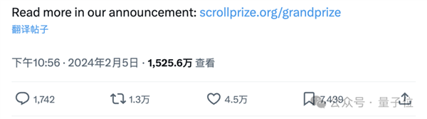 SpaceX天才實(shí)習(xí)生課余用AI破解上古卷軸:獲Nature頭版關(guān)注(圖3) SpaceX天才實(shí)習(xí)生課余用AI破解上古卷軸:獲Nature頭版關(guān)注