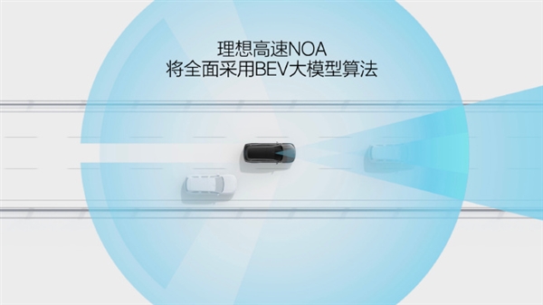 理想官宣通勤NOA推送計劃:9月推出內(nèi)測版本 年內(nèi)達到100城!(圖3) 理想官宣通勤NOA推送計劃:9月推出內(nèi)測版本 年內(nèi)達到100城!