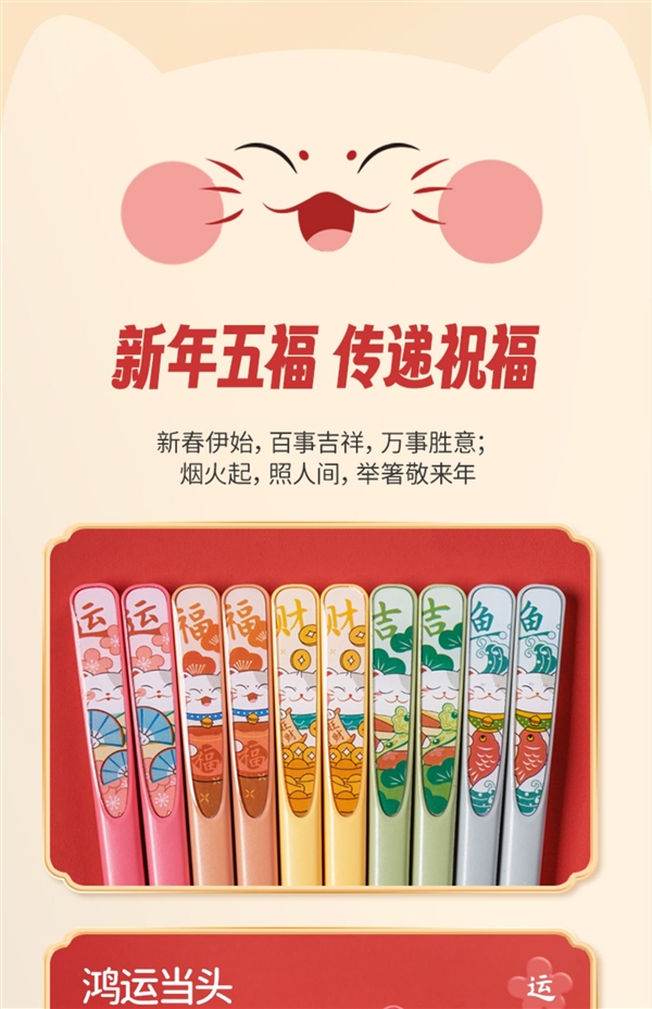 減少交叉健康生活!康巴赫五福分食筷子2024新款:到手19.9元(圖4) 減少交叉健康生活!康巴赫五福分食筷子2024新款:到手19.9元