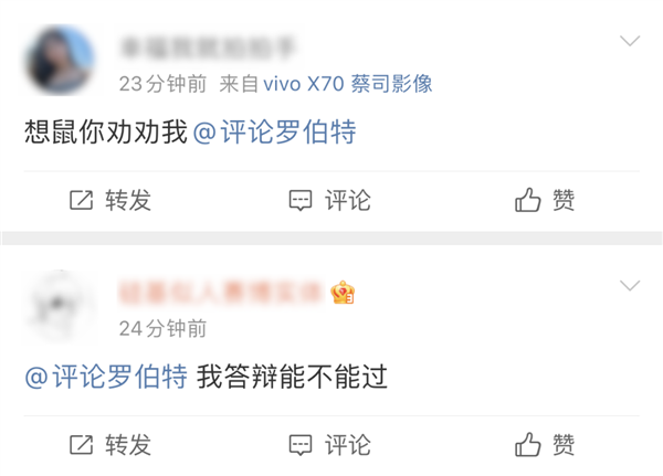 微博官方推出的回復機器人:罵起人來 比誰都狠(圖1) 微博官方推出的回復機器人:罵起人來 比誰都狠