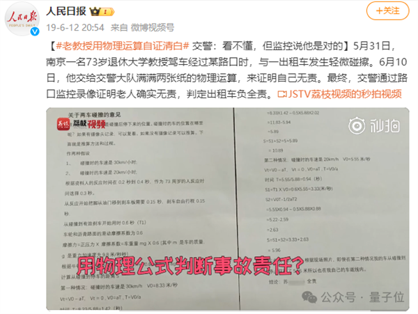 那些不明覺厲的物理理論離我們有多近(圖9) 那些不明覺厲的物理理論離我們有多近