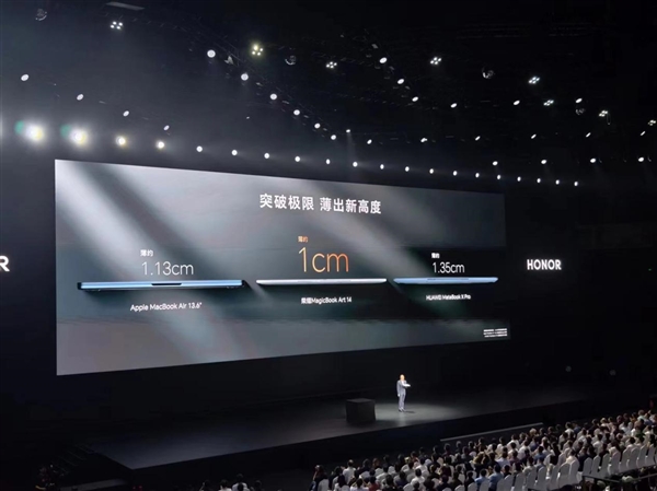 薄至1cm超越華為、蘋果！榮耀MagicBook Art 14用上最新魯班架構(gòu)