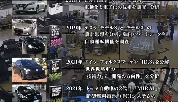 日本人拆了輛比亞迪海豹 還出了本書 定價6.7萬(圖6) 日本人拆了輛比亞迪海豹 還出了本書 定價6.7萬