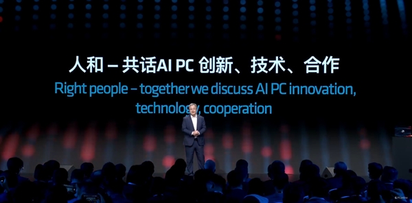 天時、地利、人和！AI PC時代AMD準備好了