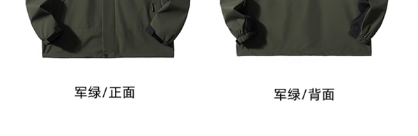 防風保暖 時尚百搭:馬克華菲沖鋒衣官方店114元抄底(圖4) 防風保暖百搭:馬克華菲沖鋒衣115元官方抄底大促