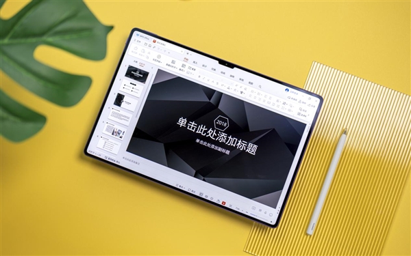 買MatePad Pro系列平板教育優惠版送手寫筆:大學生的全能搭子(圖2) 買MatePad Pro系列平板教育優惠版送手寫筆:大學生的全能搭子