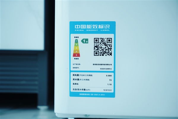 烘完直接穿!石頭分子篩洗烘一體機H1 Air圖賞(圖17) 烘完直接穿!石頭分子篩洗烘一體機H1 Air圖賞