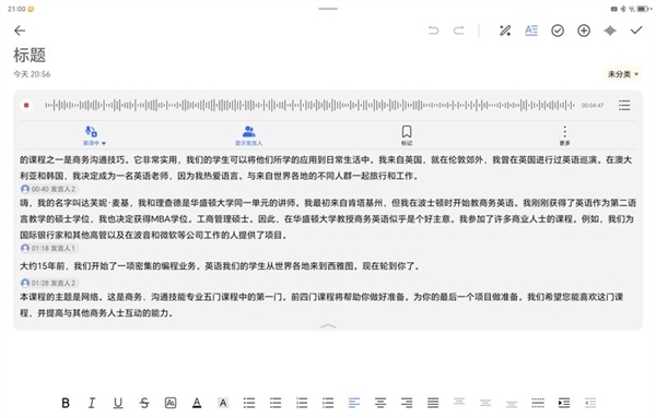 同檔最好的OLED屏!榮耀平板MagicPad2上手(圖11) 同檔最好的OLED屏!榮耀平板MagicPad2上手